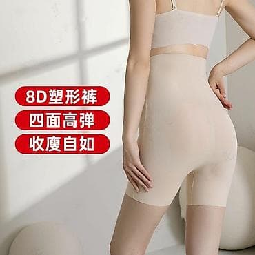 slim patch original: 🔥🔥🔥Утягивающие бесшовные шорты с высокой талией - комфортные, подойдут — 8