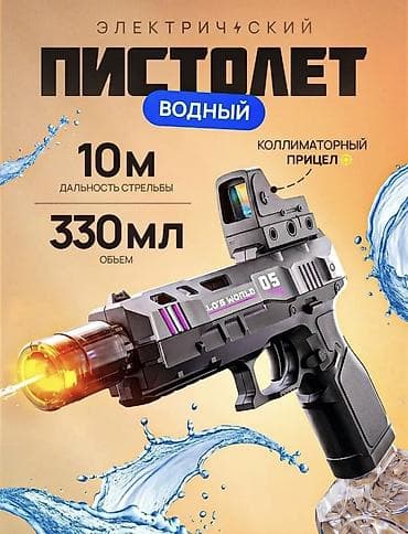 tech deck: ​💦 Электрический водяной пистолет на аккумуляторе — Готов к игре! — 5