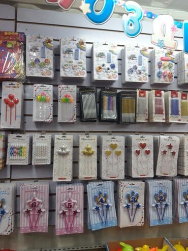 купить гелевый балон для шаров: Шарик шариков шаары шаар всё для день рождения — 4