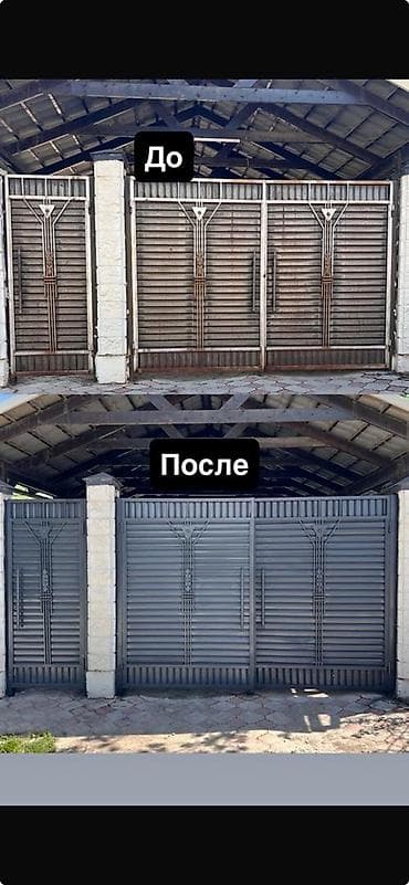 Покраска и восстановление металлических ворот и калиток Красим ворота