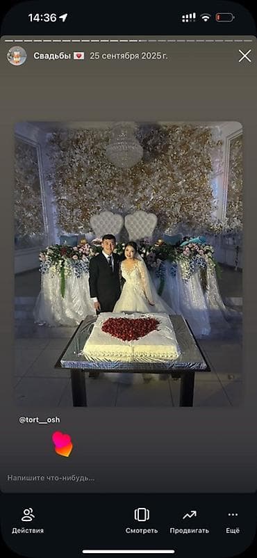 белый конь: Свадебные торты на заказ. - Многоярусные и порционные варианты для — 1