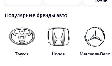 а 10 с: СРОЧНО КУПЛЮ АВТОМОБИЛЬ МАШИНУ ЛЮБОЙ МАРКИ ОЧЕНЬ ХОРОШУЮ. МОЙ БЮДЖЕТ — 1