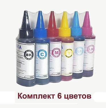 совместимые расходные материалы турция струйные картриджи: Чернила и тонер для картриджей Canon, HP, Samsung, Pantum — 2