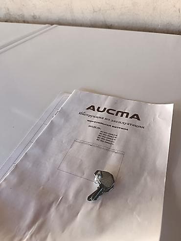 мороженное: Б/у, В наличии — 3