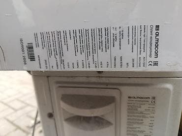 муз: Сплит системасы, Almacom — 3