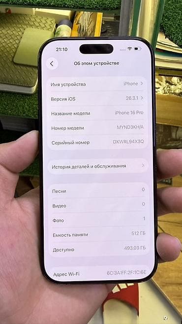 айфон блок: IPhone 16 Pro, Б/у, 512 ГБ, Черный, 92 % — 2