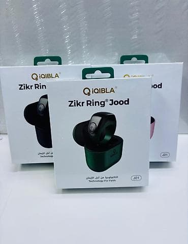 религ: IQIBLA Zikr Ring Jood (модель J01) Умное кольцо-численник для зикра с — 2