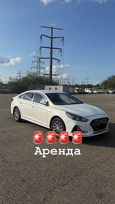 iphone qw: АРЕНДА АВТО 🚨🚨⬇️⬇️ 1) Кыска ЖАНА узаак моонотко берилет🚨 2) толук — 1