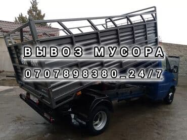 porter: Заказать Портер — 1