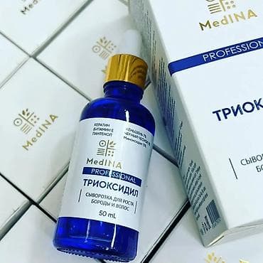 мед центры: MinoxidilTrioxidil Биотин Biotin Цинк, Мезороллер, Шампунь от — 3