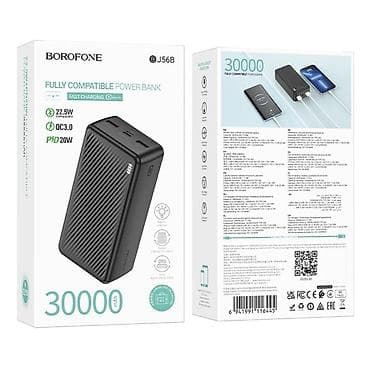 Внешний аккумулятор BOROFONE BJ56B - Емкость: 30000 мА·ч - Быстрая