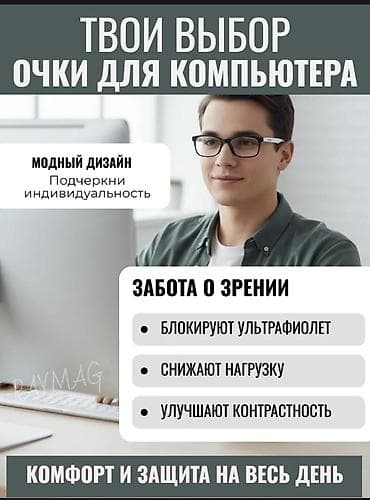 парка женская с мехом бишкек: Графеновые очки лечебный - Назначение: для работы за ПК, телефоном и — 4