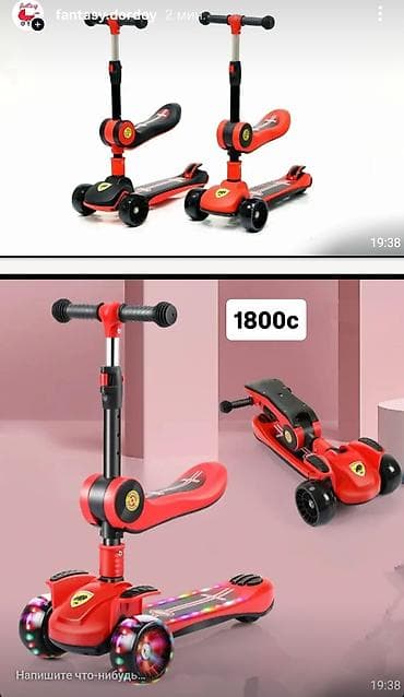 magic five: Детский самокат, Трёхколёсный, Новый — 4