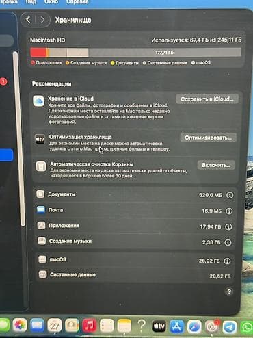 macbook pro touch bar: Для программирования, Б/у, Apple M2 Pro, ОЗУ, RAM: 8 ГБ — 7