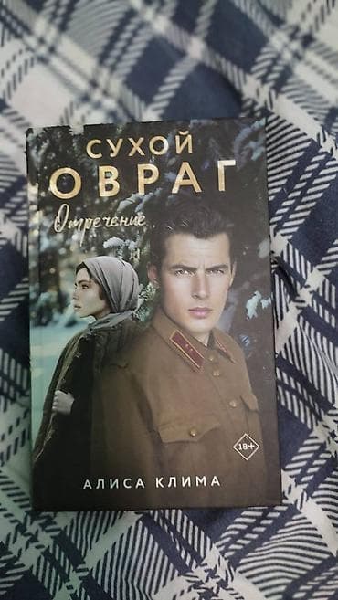 Сборка 7 книг Катрин