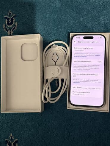 айфон 16 про макс 512 гб цена бишкек: IPhone 16 Pro, Б/у, 256 ГБ, Natural Titanium, Зарядное устройство, Защитное стекло, Кабель, В рассрочку — 2