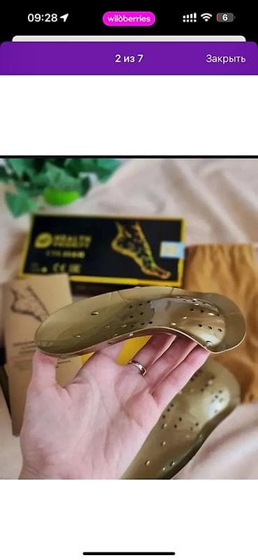 продажа часов: Ортопедические стельки Health Priority (модель с перфорацией) новая — 3