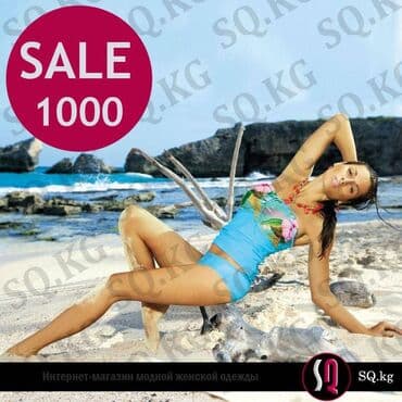 стильный купальник: Өзүнчө болгон купальник, XL — 12