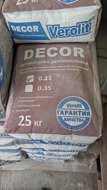 coco cola: Verolit Decor — штукатурка декоративная, белый цвет, мешок 25 кг.25 кг — 1