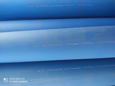 куплю пластиковые трубы: Труба для водопровода Материал: Пластик, Диаметр 110 мм — 1