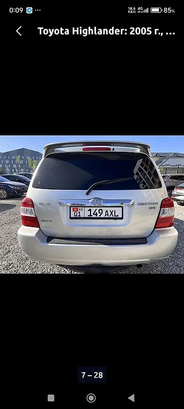 Toyota Highlander: 2005 г., 3.3 л, Автомат, Гибрид, Кроссовер — 8
