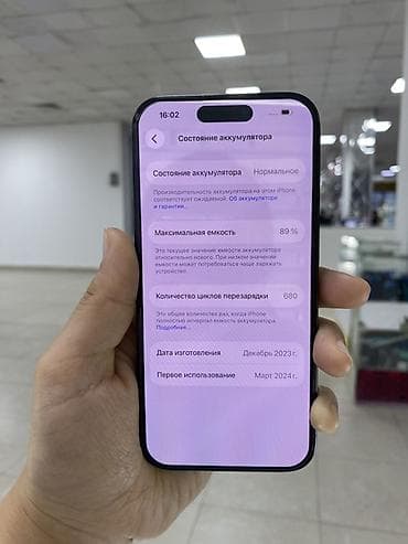 айфон 15 ош: IPhone 15 Pro, Б/у, 256 ГБ, Черный, 89 % — 4