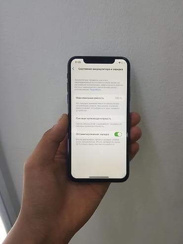 айфон тел: IPhone X, Б/у, 64 ГБ, Черный, Чехол, 100 % — 5