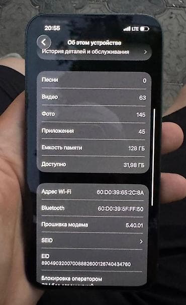 ipad pro 10 5: IPhone 13, Б/у, 128 ГБ, Зеленый — 2