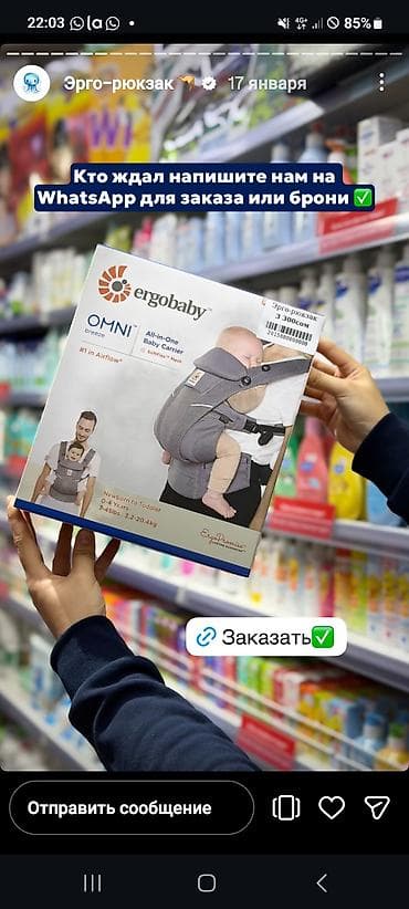 краска для коляски бишкек: Люлька, Новый, Колыбель, Металл, цвет - Серый — 3
