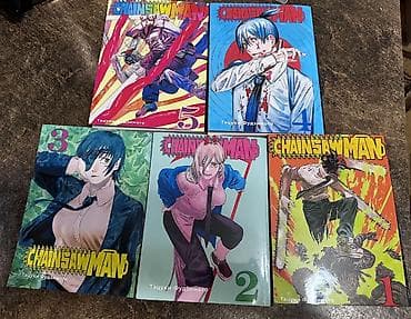 мисс: Серия манги «Chainsaw Man» (автор Тацуки Фудзимото), тома 1–5. - — 1