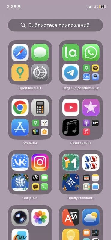 phone 5s: IPhone 11, Б/у, 64 ГБ, Черный, Зарядное устройство, Защитное стекло, Кабель, 75 % — 2