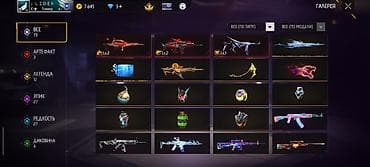 Аксессуары и тюнинг: Игровой аккаунт Free Fire с обширной коллекцией редких предметов и — 1