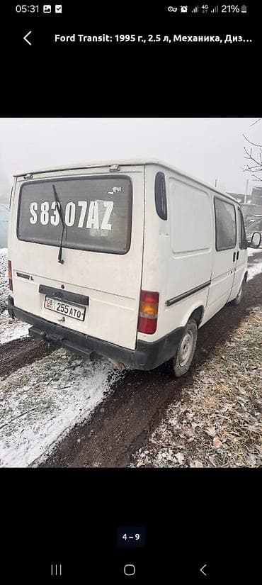 с4 2 0: Ford Transit: 1995 г., 2.5 л, Ручные, Дизель, Фургон — 4