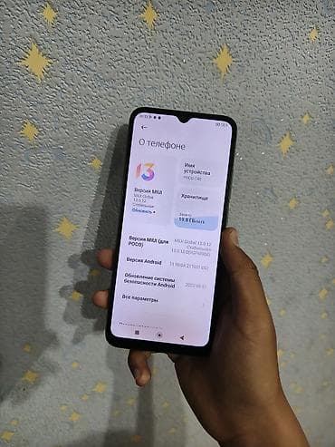 poco m 5: Poco C40, Б/у, 64 ГБ, цвет - Зеленый, 2 SIM — 1