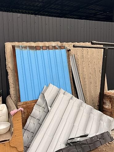 грязные: Засыпка бесплатная — 2