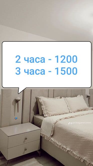 1 комната, Душевая кабина, Постельное белье, Кондиционер