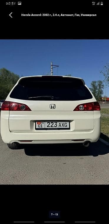 srs: Honda Accord: 2002 г., 2.4 л, Автомат, Газ, Универсал — 8