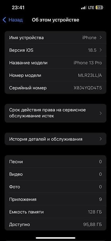 iphone 5 black: IPhone 13 Pro, Б/у, 128 ГБ, Графит, 71 % — 4