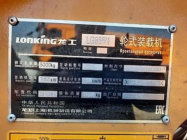 man tgl: Погрузчик, 2021 г., Колесный, Фронтальный — 2