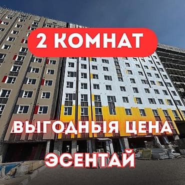 1 комната, 45 м², Элитка, 8 этаж, Готовая ПСО (под самоотделку)