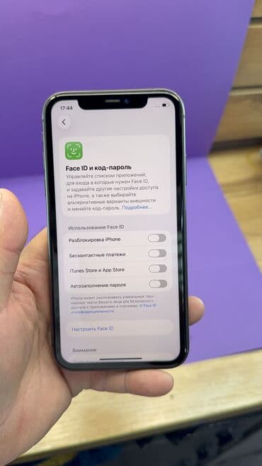 редми нот 11 цена в бишкеке новый: IPhone 11, Б/у, 64 ГБ, 100 % — 6