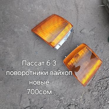 second tech: Запчасти для Volkswagen Golf 3. - Двери (все): со стеклами, замками — 10