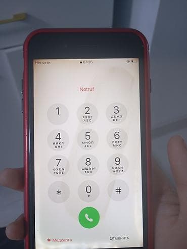 8 plus: IPhone 8 Plus, Б/у, 64 ГБ, Красный — 3