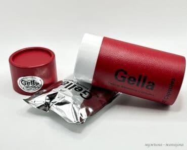 слива ферментированная капсула для похудения отзывы: Gella Гелла Производство Франция Одной из главных особенностей капсул — 4