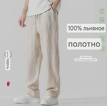 Брюки: Летние лёгкие стильные спортивные брючки, регулируемая талия на — 9