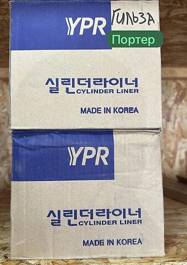 mini cooper: Автосервис: Магазин автозапчастей — 8