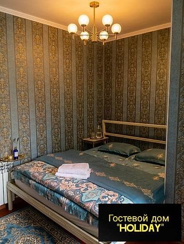гостиница ош ноч: Час гостиница день ночь сутки посуточно суточно эконом хостел сутка — 5