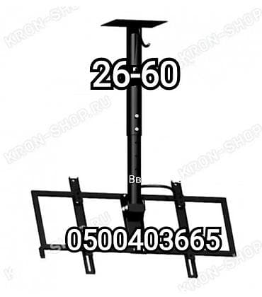 p 30 lite: Кронштейн потолочный для телевизора и монитора поворотно-наклонный с — 1