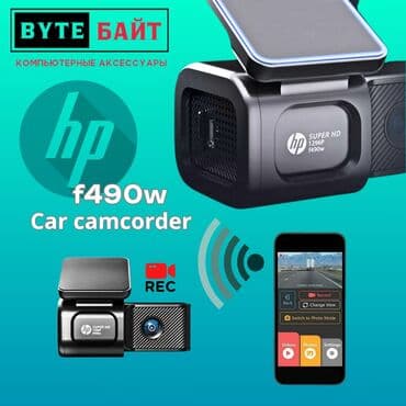 wifi камера заднего вида: AZ - Car Video Capture Жаңы, Маңдайкы айнегине, GPS жок, G-Sensor бар, Антирадар жок — 1