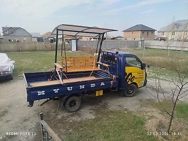 Мебель: Садовые качели — 10